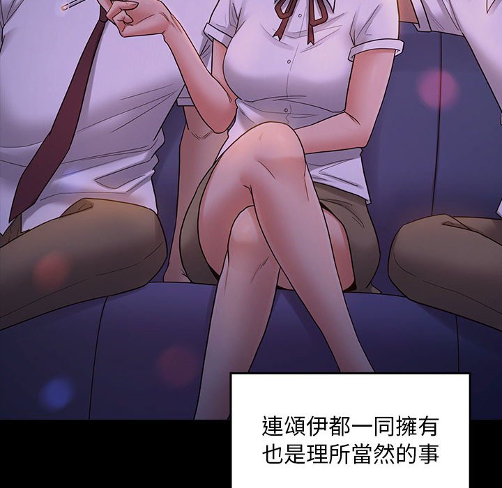 第38话 - 第63.jpg页