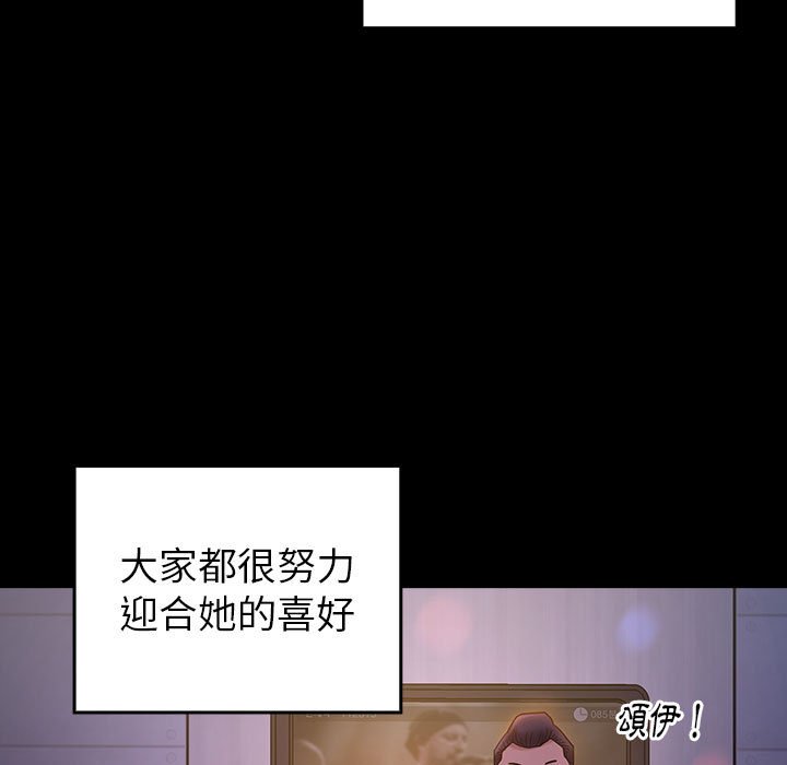 第38话 - 第64.jpg页