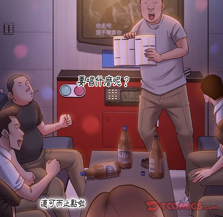 第38话 - 第65.jpg页