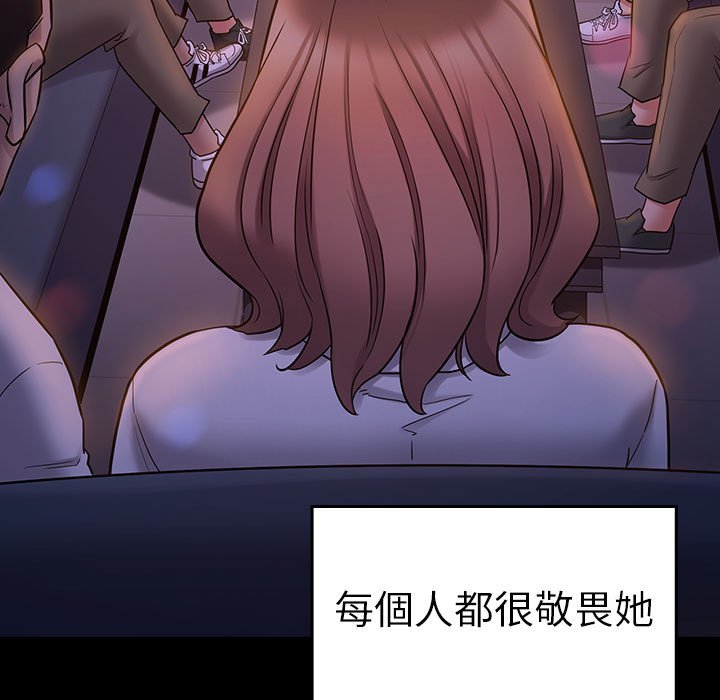 第38话 - 第66.jpg页