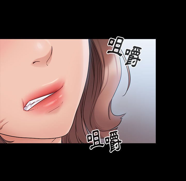 第38话 - 第68.jpg页