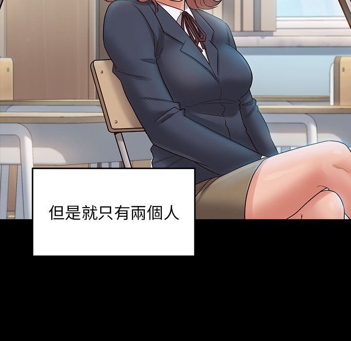 第38话 - 第70.jpg页