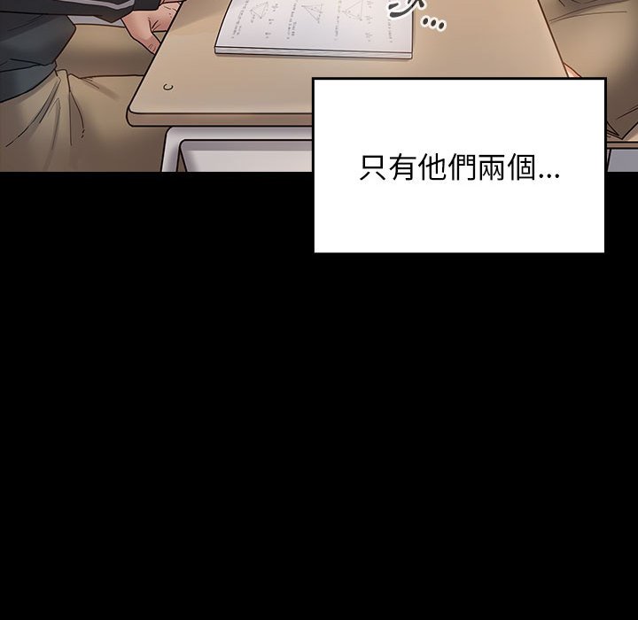第38话 - 第72.jpg页