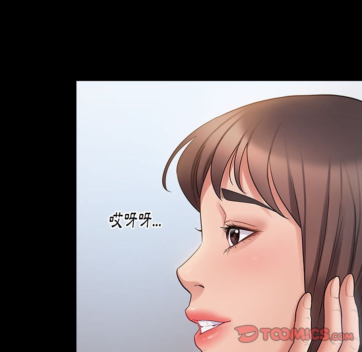 第38话 - 第74.jpg页