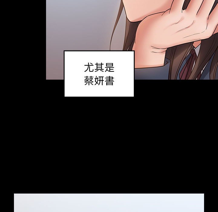 第38话 - 第75.jpg页