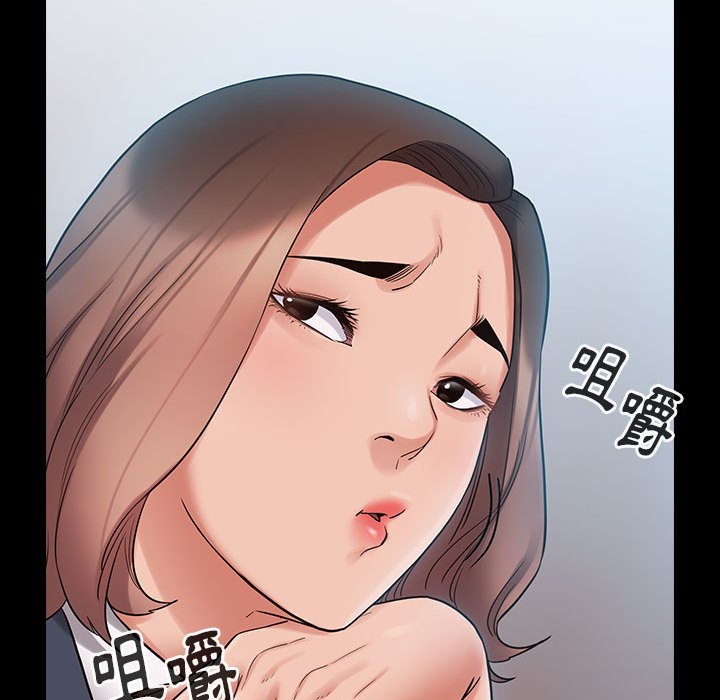 第38话 - 第76.jpg页