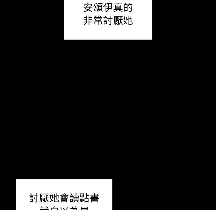 第38话 - 第78.jpg页