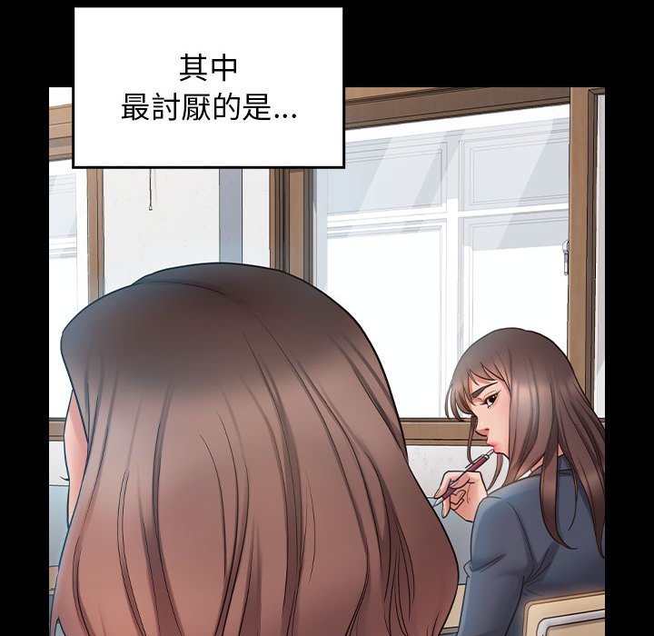 第38话 - 第81.jpg页