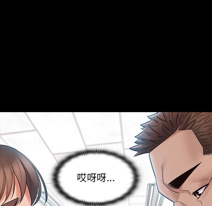 第38话 - 第84.jpg页