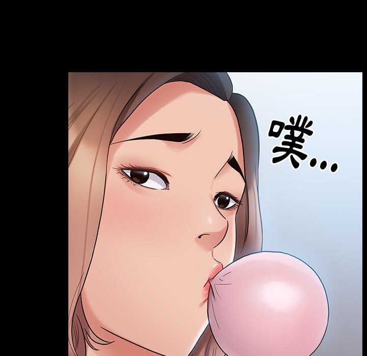 第38话 - 第91.jpg页