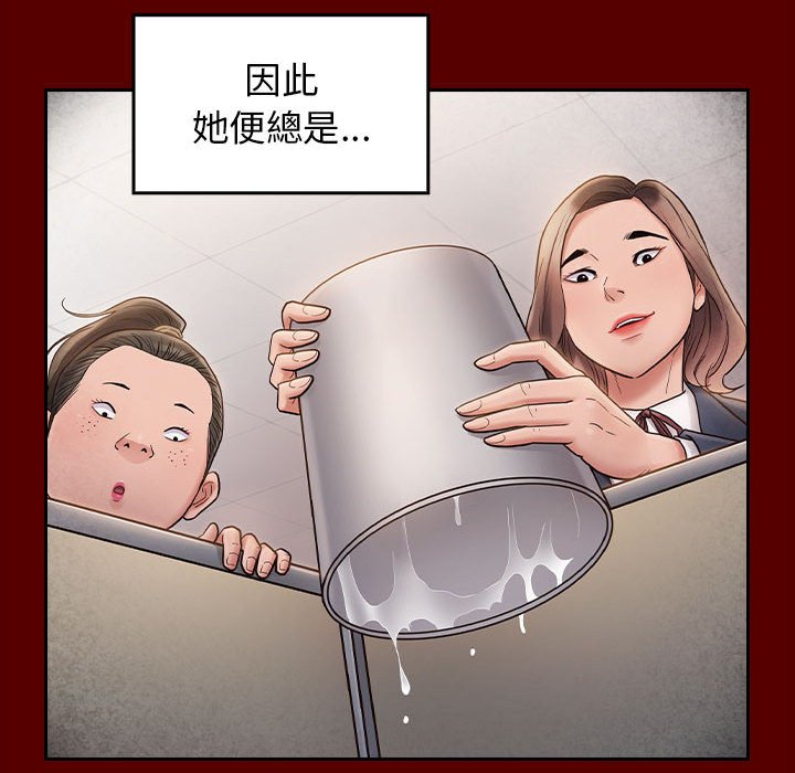第38话 - 第95.jpg页