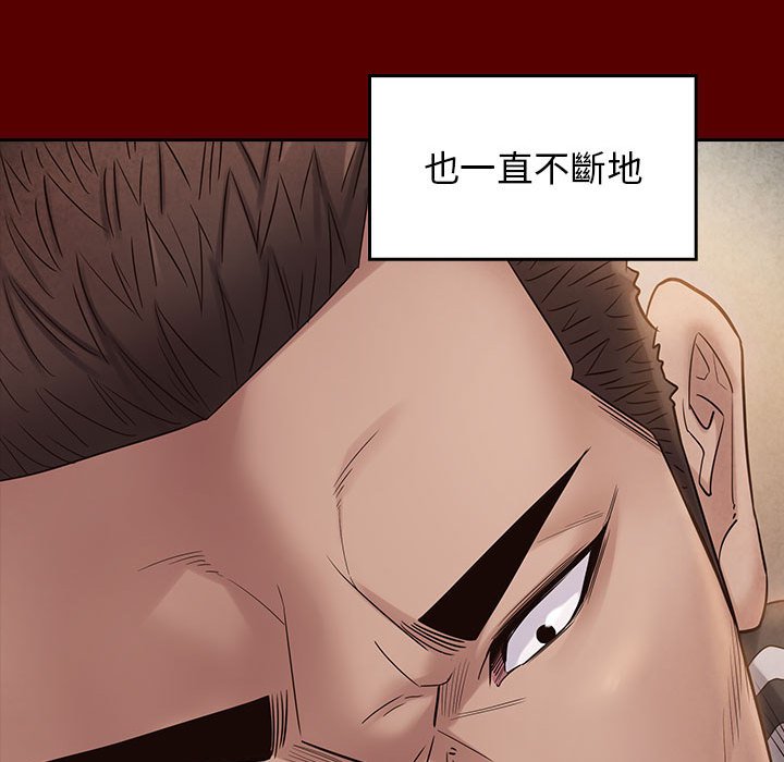 第38话 - 第103.jpg页