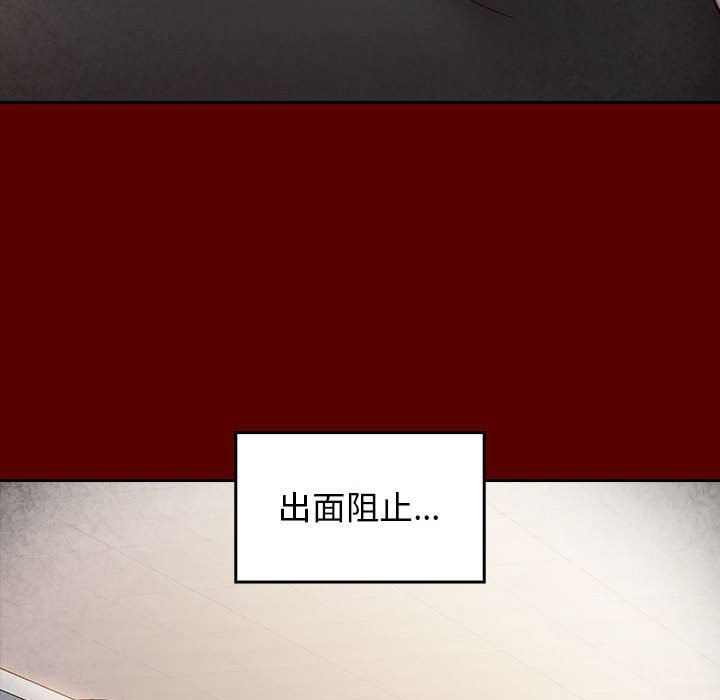 第38话 - 第105.jpg页