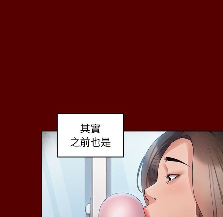 第38话 - 第108.jpg页