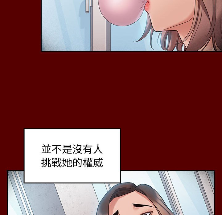 第38话 - 第109.jpg页