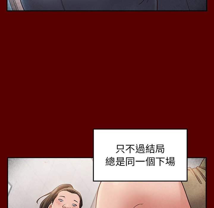 第38话 - 第111.jpg页