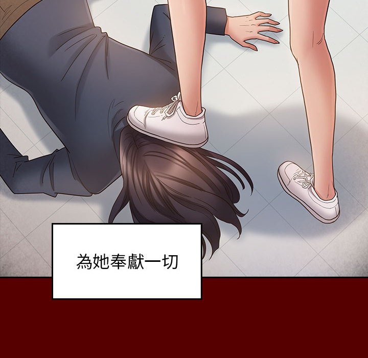第38话 - 第115.jpg页