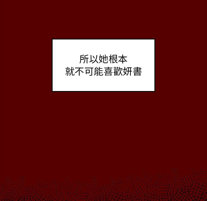 第38话 - 第129.jpg页