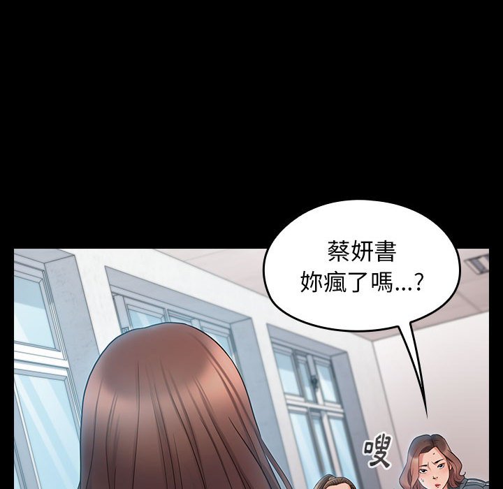 第38话 - 第132.jpg页