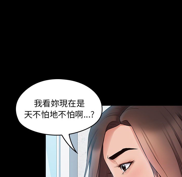 第38话 - 第134.jpg页