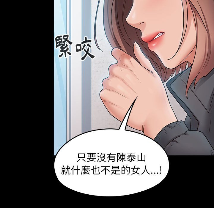第38话 - 第135.jpg页