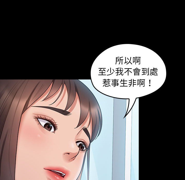 第38话 - 第136.jpg页