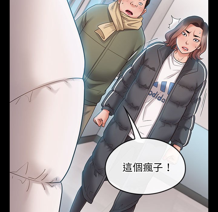 第38话 - 第139.jpg页