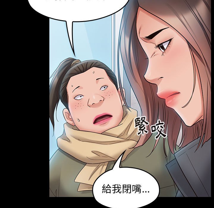 第38话 - 第141.jpg页