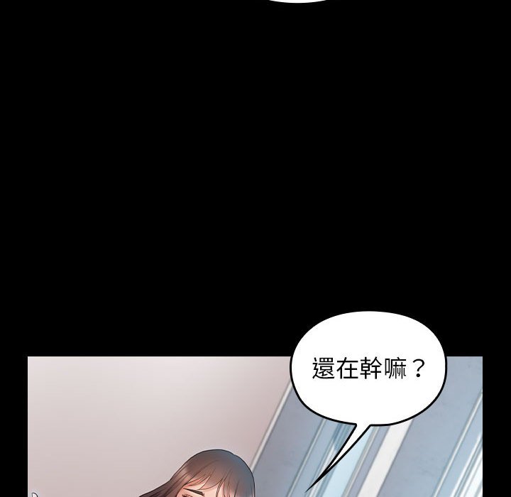 第38话 - 第142.jpg页