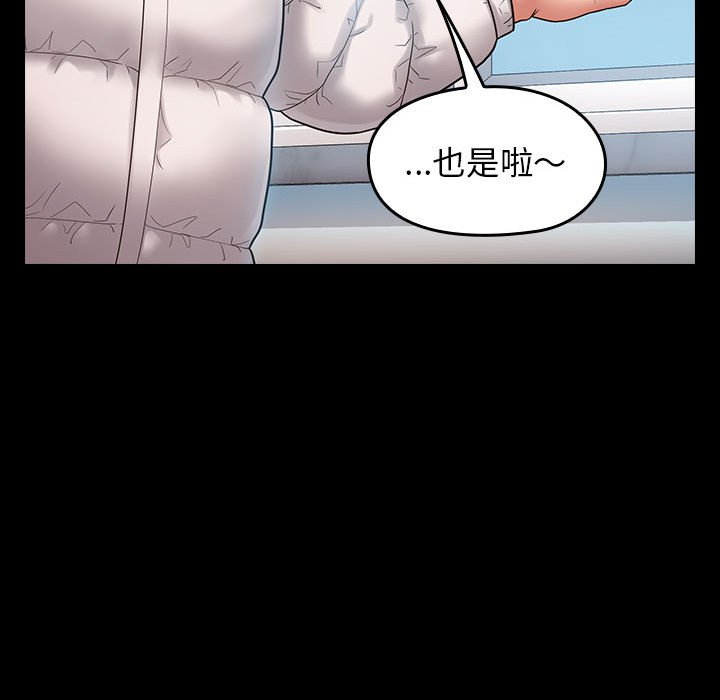 第38话 - 第149.jpg页