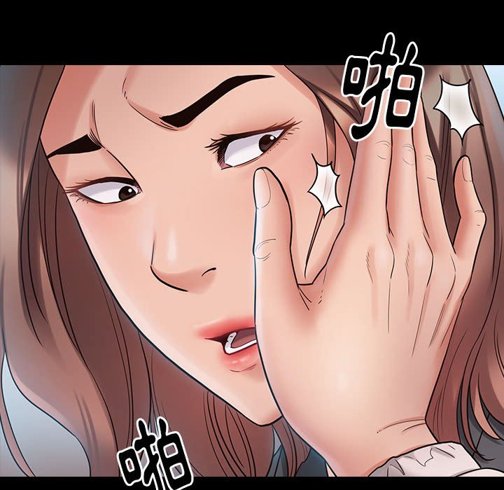 第38话 - 第150.jpg页