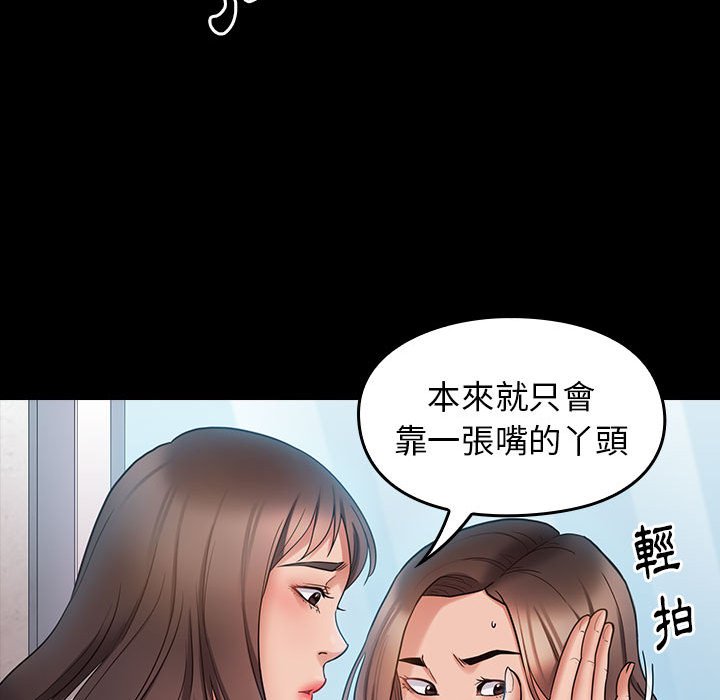 第38话 - 第151.jpg页