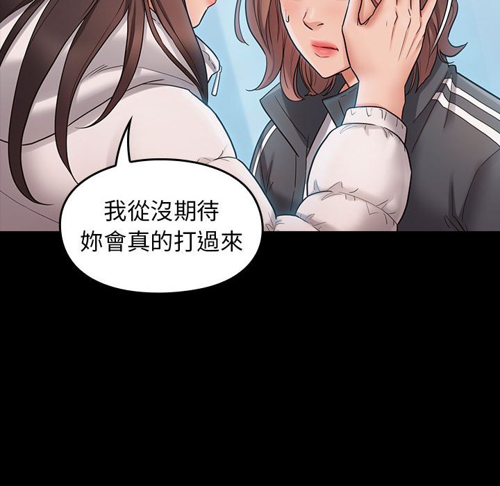 第38话 - 第152.jpg页