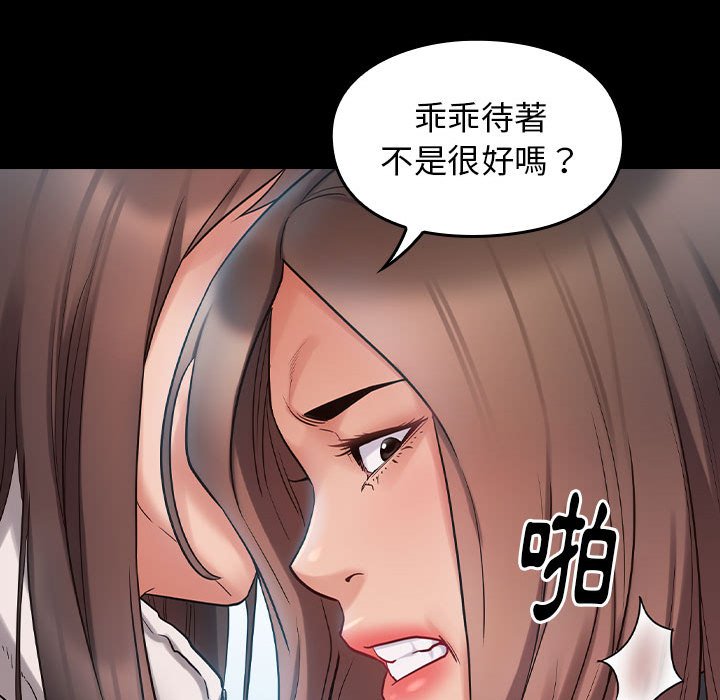 第38话 - 第153.jpg页