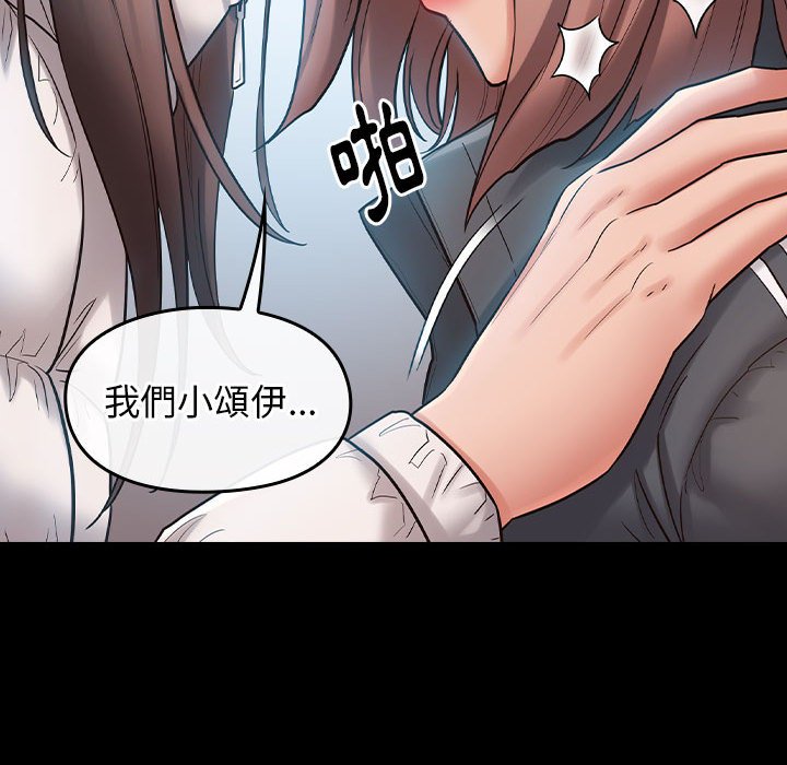 第38话 - 第154.jpg页