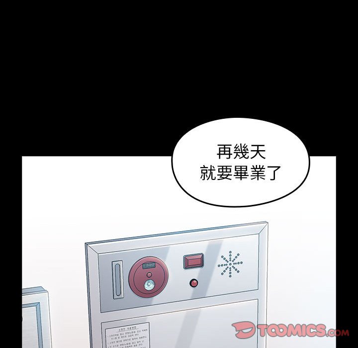 第38话 - 第155.jpg页