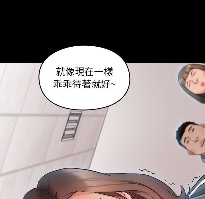 第38话 - 第157.jpg页