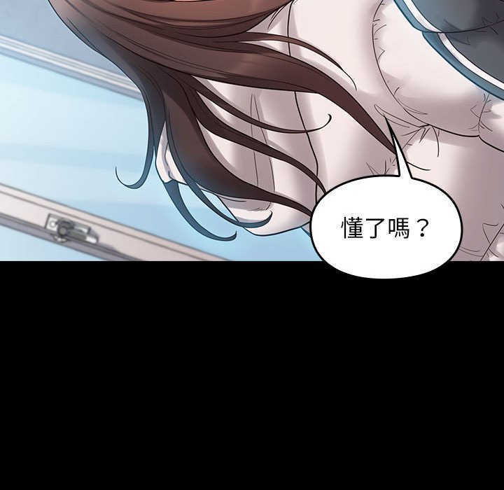 第38话 - 第159.jpg页