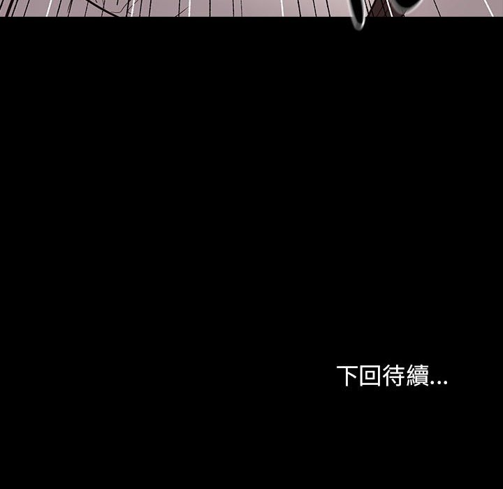 第38话 - 第166.jpg页