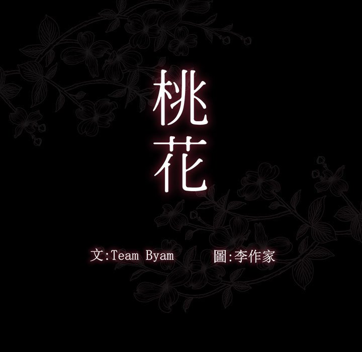 第39话 - 第11.jpg页
