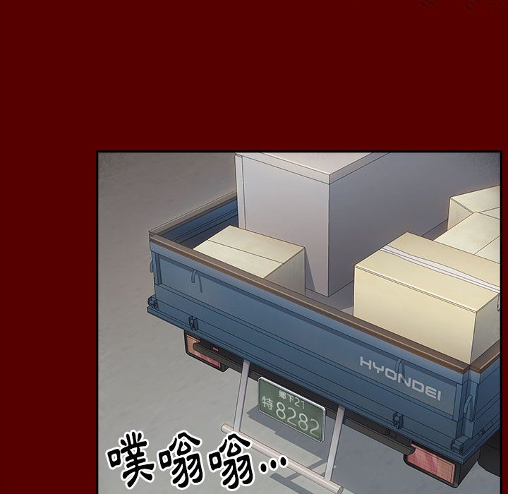 第39话 - 第14.jpg页