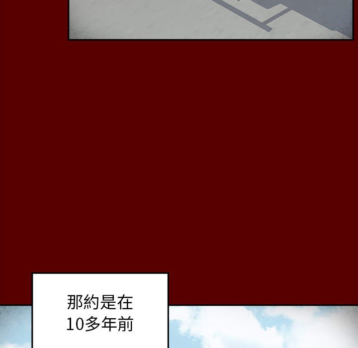 第39话 - 第15.jpg页