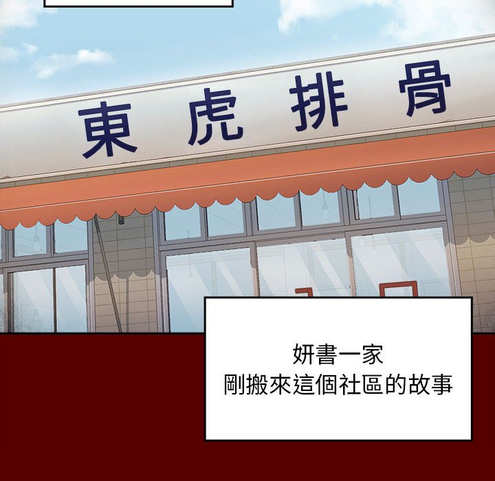 第39话 - 第16.jpg页