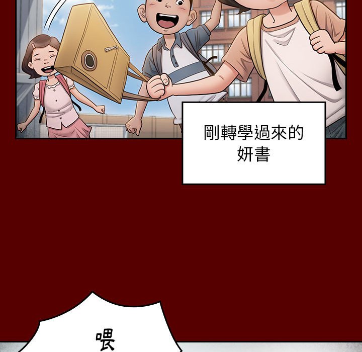 第39话 - 第18.jpg页