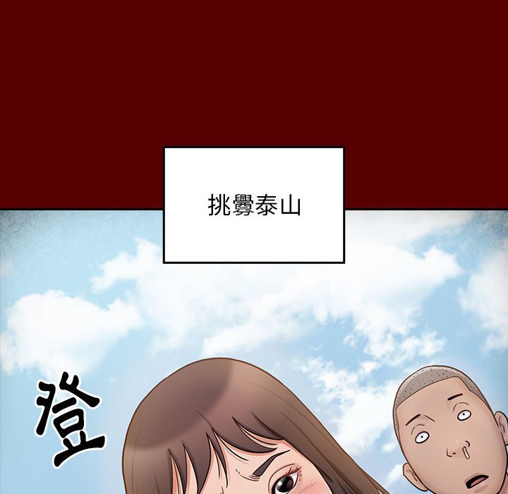 第39话 - 第20.jpg页