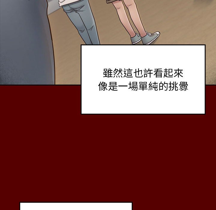 第39话 - 第25.jpg页