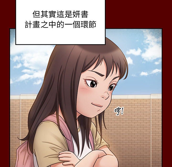 第39话 - 第26.jpg页