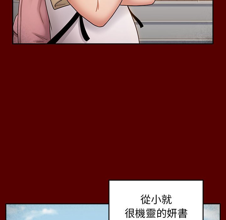第39话 - 第27.jpg页