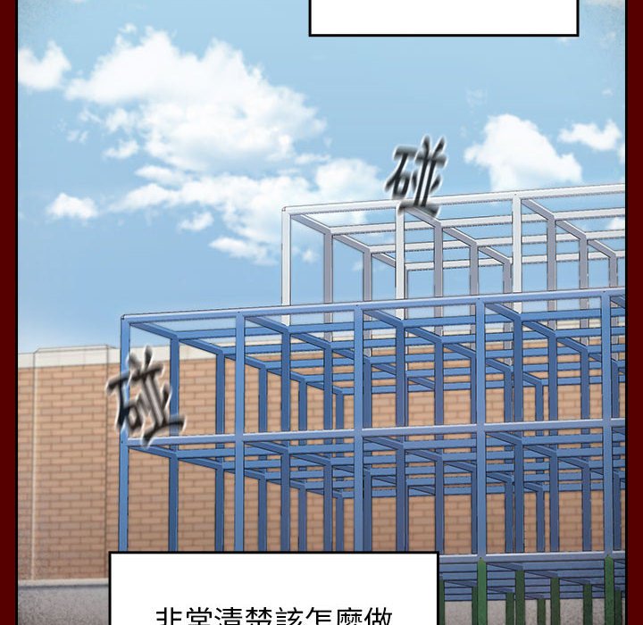 第39话 - 第28.jpg页