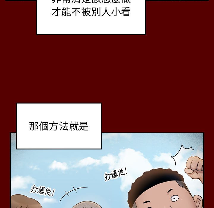 第39话 - 第29.jpg页